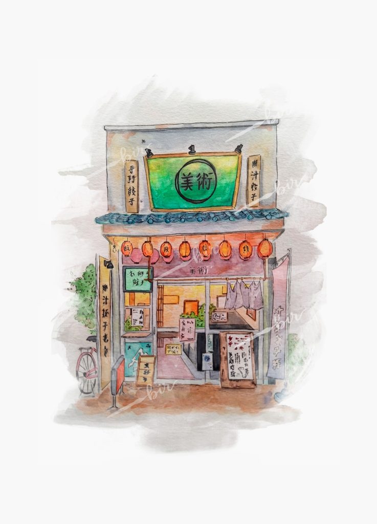 Bir Creations Design - Japan Collection