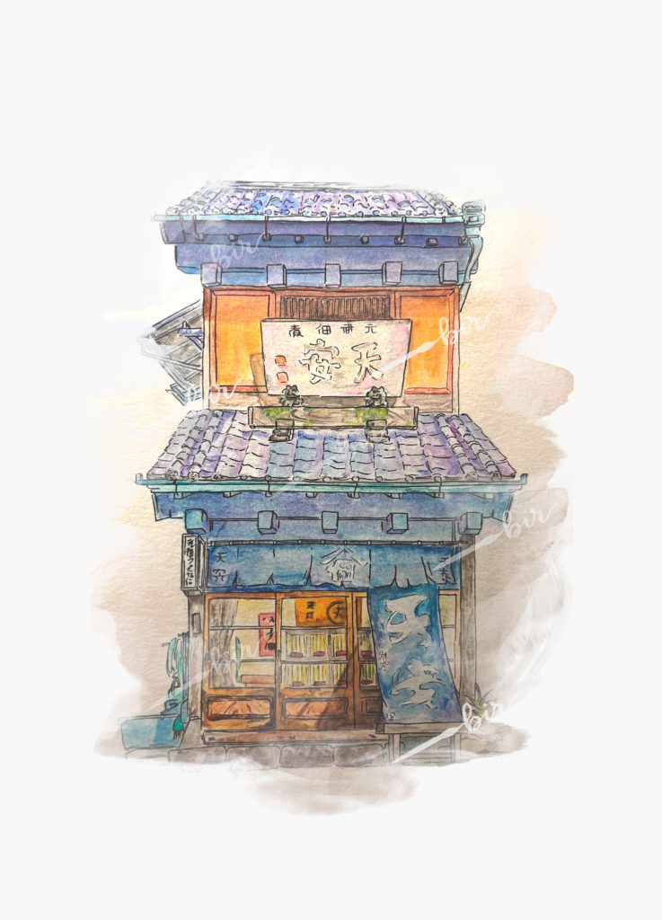 Bir Creations Design - Japan Collection