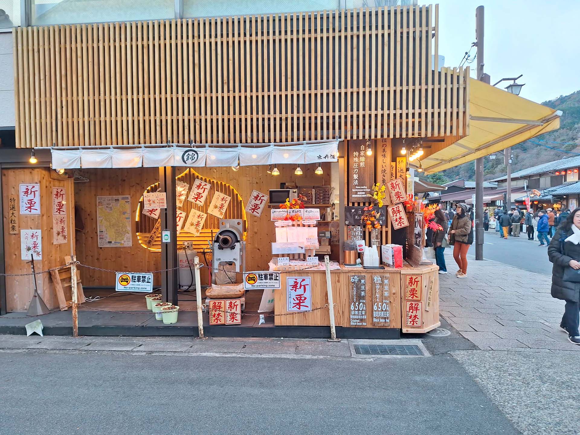 4-casa-japonesa-modelo